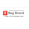 Осторожно мошенники!! bag-brand.ru