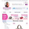 Осторожно мошенники!! BAGS-MODA