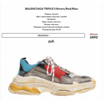 Осторожно мошенники!! balacross.info