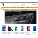 Осторожно мошенники!! bandor.ru