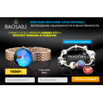 Осторожно мошенники!! baosalin.ru