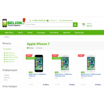 Осторожно мошенники!! belion.ru (Белион.ру)