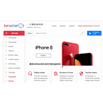 Осторожно мошенники!! berusmart.ru Берусмарт.ру