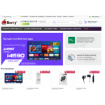 Осторожно мошенники!! berux.ru, beruq.ru