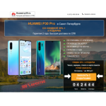 Осторожно мошенники!! best-p30.ru