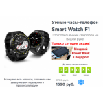 Осторожно мошенники!! bestoffers197.ru