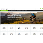 Осторожно мошенники!! bestrezina.ru БЕСТРЕЗИНА