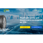 Осторожно мошенники!! bestshinarus.ru