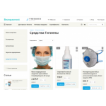 Осторожно мошенники!! bezopasnost-v-gorode.ru