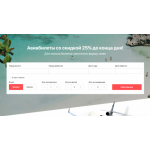 Осторожно мошенники!! biletperelet.xyz