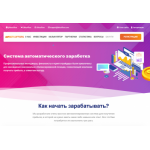 Осторожно мошенники!! bitcoffers.com