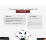 Осторожно мошенники!! bl.xhuawei.ru