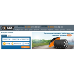 Осторожно мошенники!! black-tires.ru