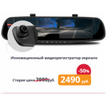 Осторожно мошенники!! blackbox-dvr.ru