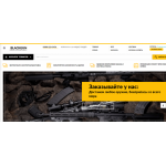 Осторожно мошенники!! blackgun.su ВНИМАНИЕ! МОШЕННИКИ!