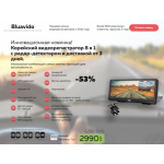 Осторожно мошенники!! bluavido-shop.space