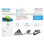 Осторожно мошенники!! boots-sale.ru