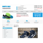 Осторожно мошенники!! boots-sale.ru