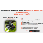 Осторожно мошенники!! боруит.хотшоп.рф