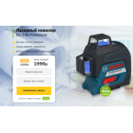 Осторожно мошенники!! bosch-technicist.ru.com