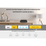 Осторожно мошенники!! box-s.fun