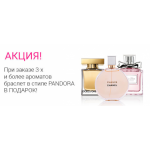 Осторожно мошенники!! brace-sharm.ru