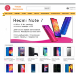 Осторожно мошенники!! brandstut.ru