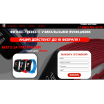 Осторожно мошенники!! браслет.хотшоп.рф