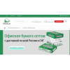 Осторожно мошенники!! bum-opt.ru, поставщик-бумаги.рус