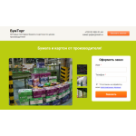 Осторожно мошенники!! бумага-от-производителя.рф