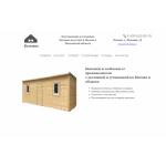 Осторожно мошенники!! bytovka.site