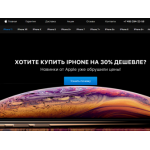 Осторожно мошенники!! c-apple.ru