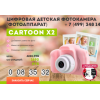 Осторожно мошенники!! camera-hoko.ru