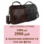 Осторожно мошенники!! canada-bag.ru