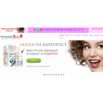 Осторожно мошенники!! Careproct.ru