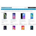 Осторожно мошенники!! cheapmart.ru