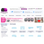 Осторожно мошенники!! chehol-divan.ru