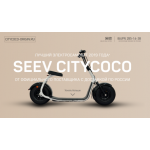 Осторожно мошенники!! citycoco-origin.ru