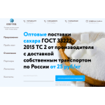 Осторожно мошенники!! clever-sugar.ru