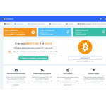 Осторожно мошенники!! coinpay3x.com
