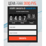 Осторожно мошенники!! columbia.boots-winter.ru