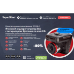 Осторожно мошенники!! combo-premium.japan-autotech.ru