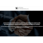 Осторожно мошенники!! comebackmoney.ru