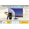 Осторожно мошенники!! compute-mag.website