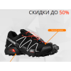 Осторожно мошенники!! cross.seasons-shoes.com