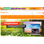 Осторожно мошенники!! d--n--s.ru