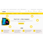 Осторожно мошенники!! dapex.ru