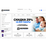 Осторожно мошенники!! demerri.ru