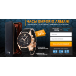 Осторожно мошенники!! denskidok.ru/armani