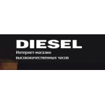 Осторожно мошенники!! diesel-stock.ru